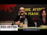 Χρήστος  Σταυρακάκης- Το φοιτητικό κίνημα και η σπίθα της εξέγερσης
