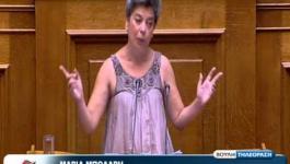 Μαρία Μπόλαρη: Ομιλία στην Ολομέλεια της Βουλής για το Πολυνομοσχέδιο 17/7/2013