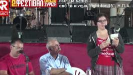 Patricia Kahle-"Fight for 15" από τις Η.Π.Α. στο 2ο Φεστιβάλ Νέων ΣΥΡΙΖΑ 27/09/2013