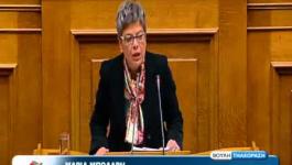 Ομιλία Μαρίας Μπόλαρη στη συζήτηση του Προϋπολογισμού